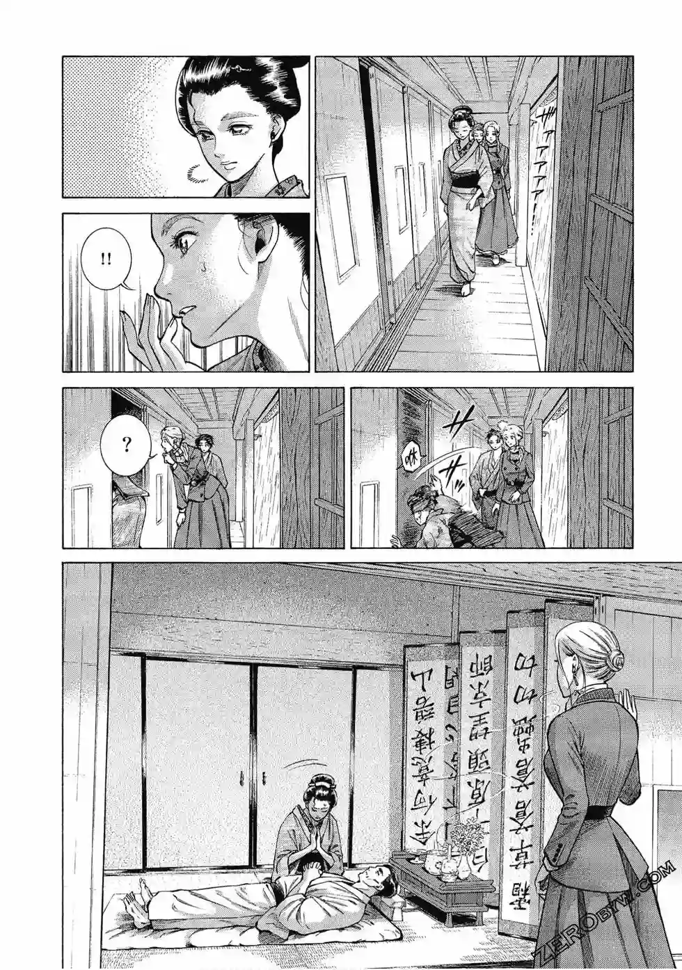 博儿的东瀛纪行第06卷