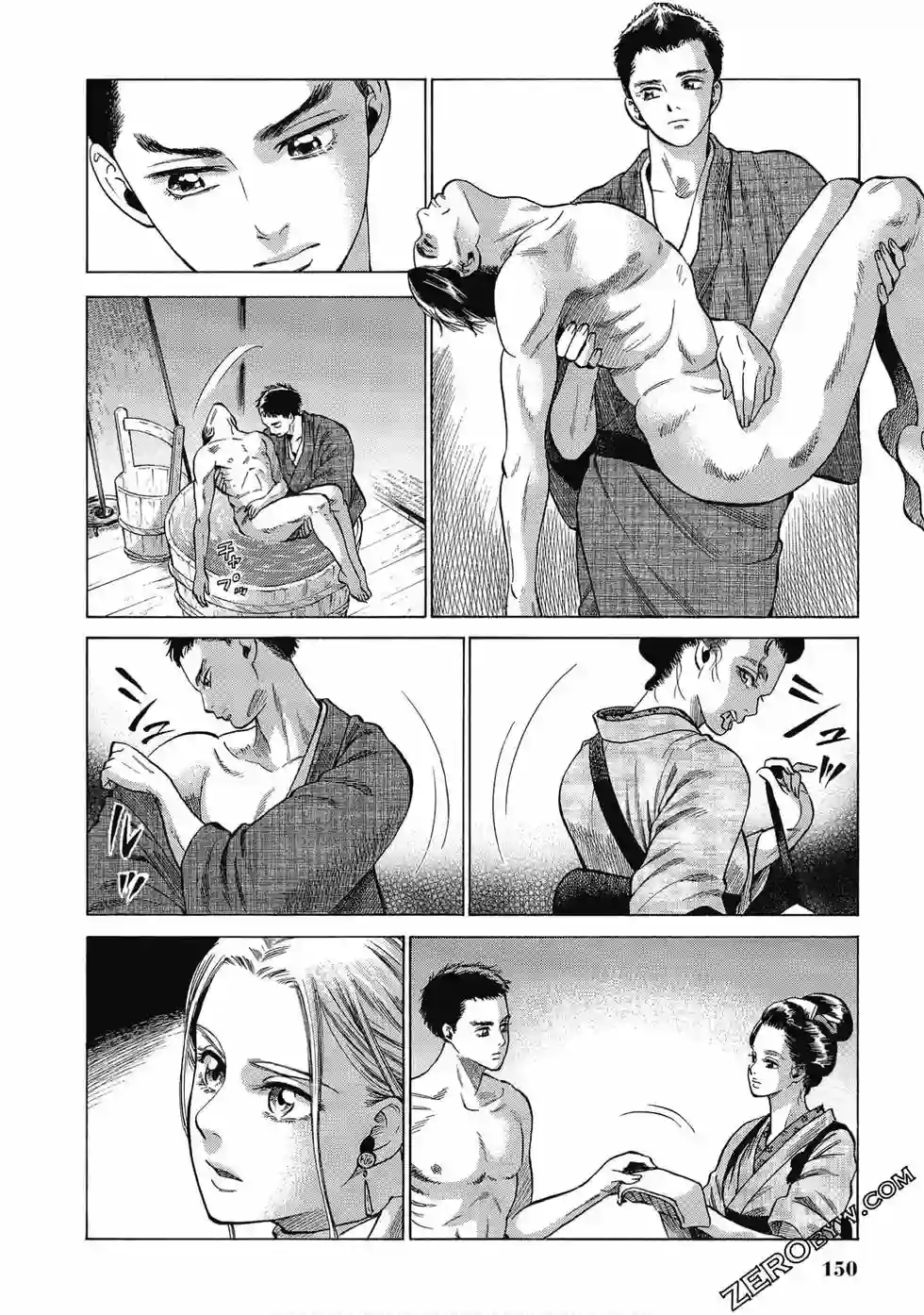 博儿的东瀛纪行第06卷