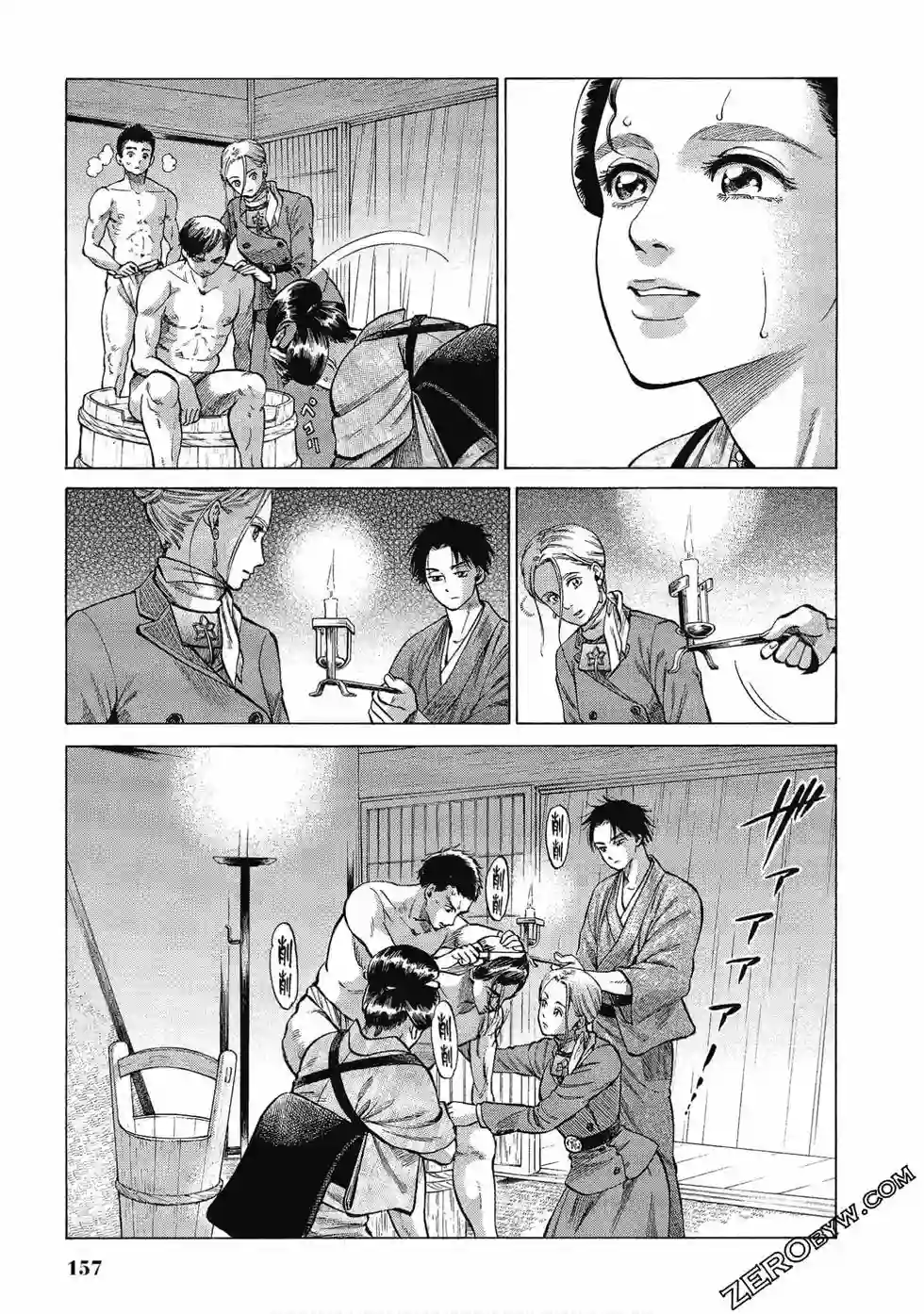 博儿的东瀛纪行第06卷