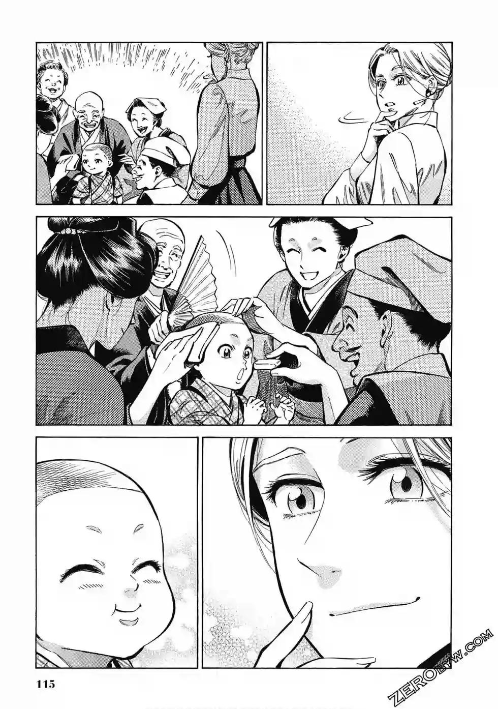 博儿的东瀛纪行第07卷