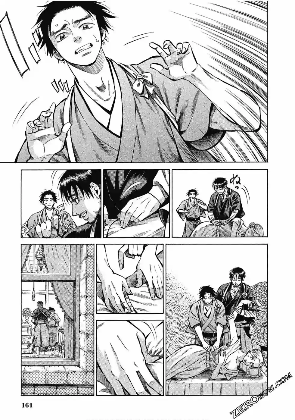 博儿的东瀛纪行第07卷