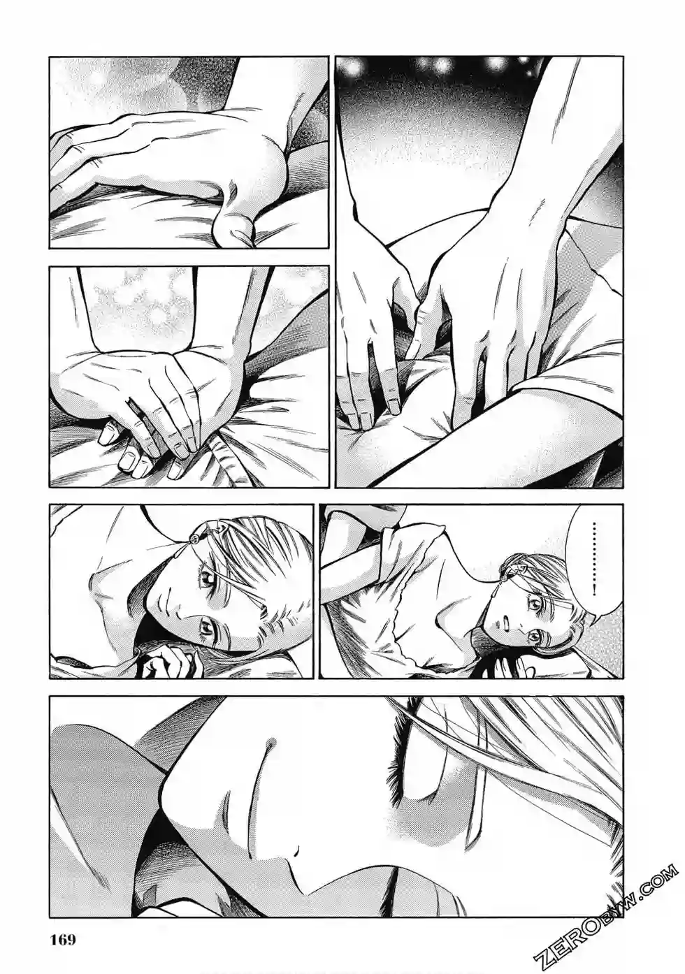 博儿的东瀛纪行第07卷