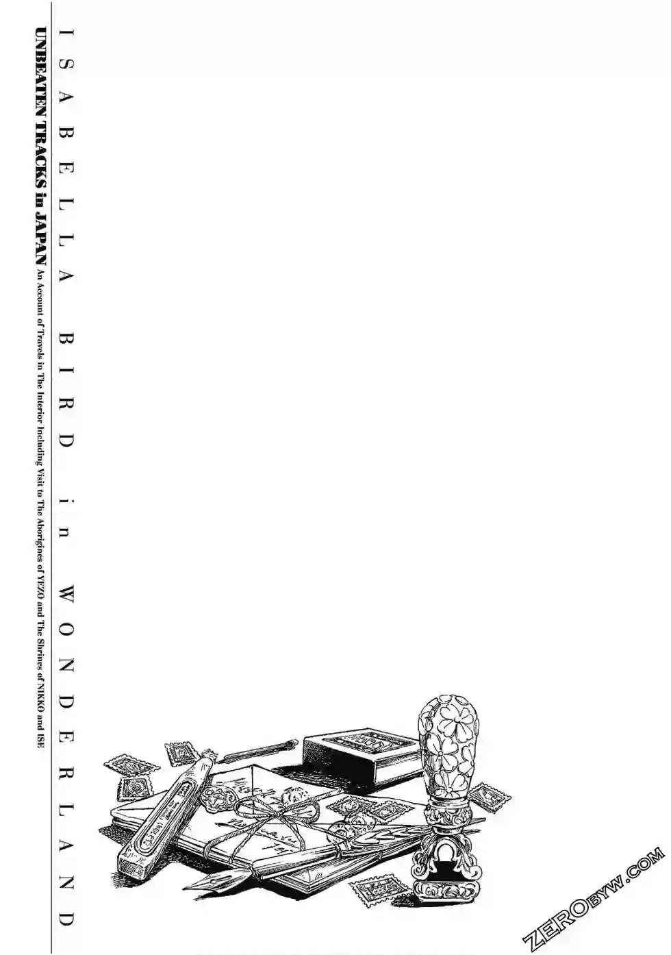 博儿的东瀛纪行第07卷