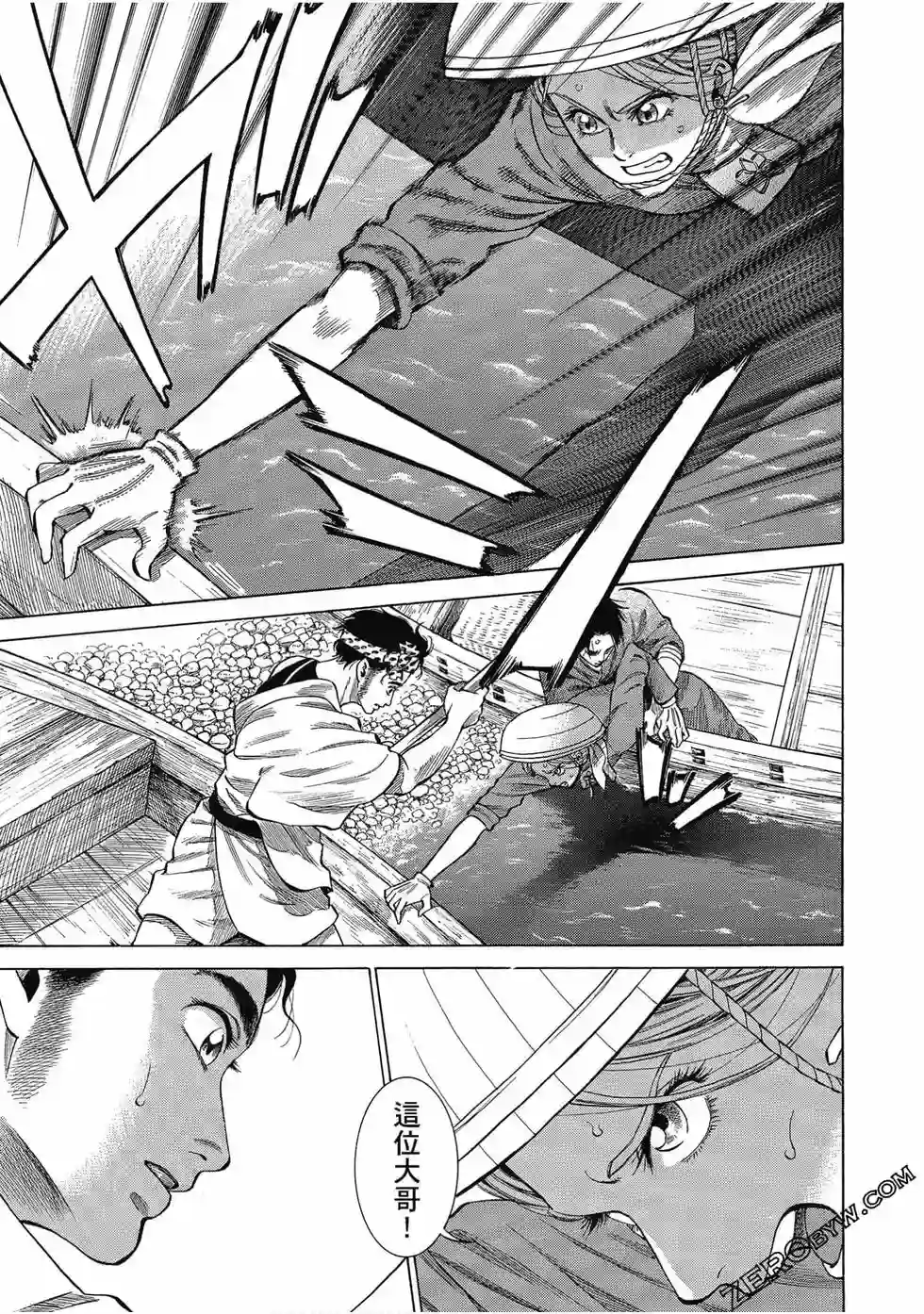 博儿的东瀛纪行第07卷