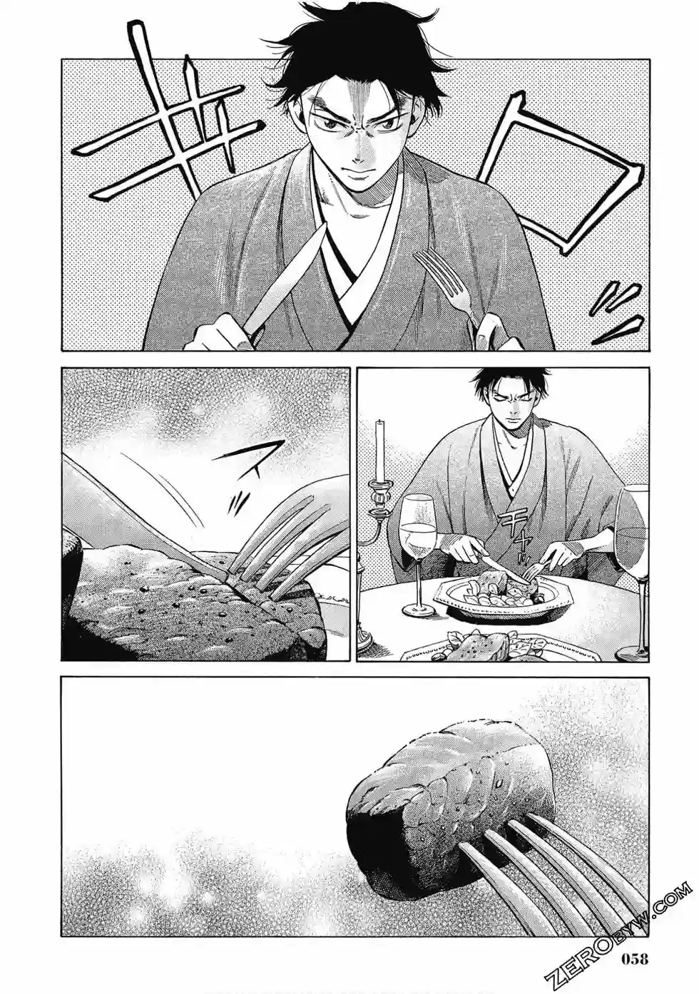 博儿的东瀛纪行第07卷