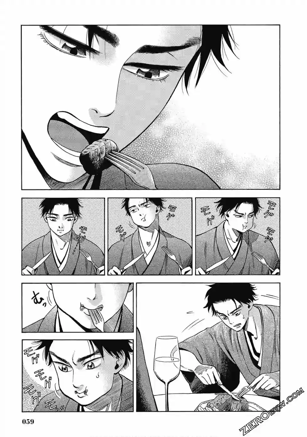 博儿的东瀛纪行第07卷