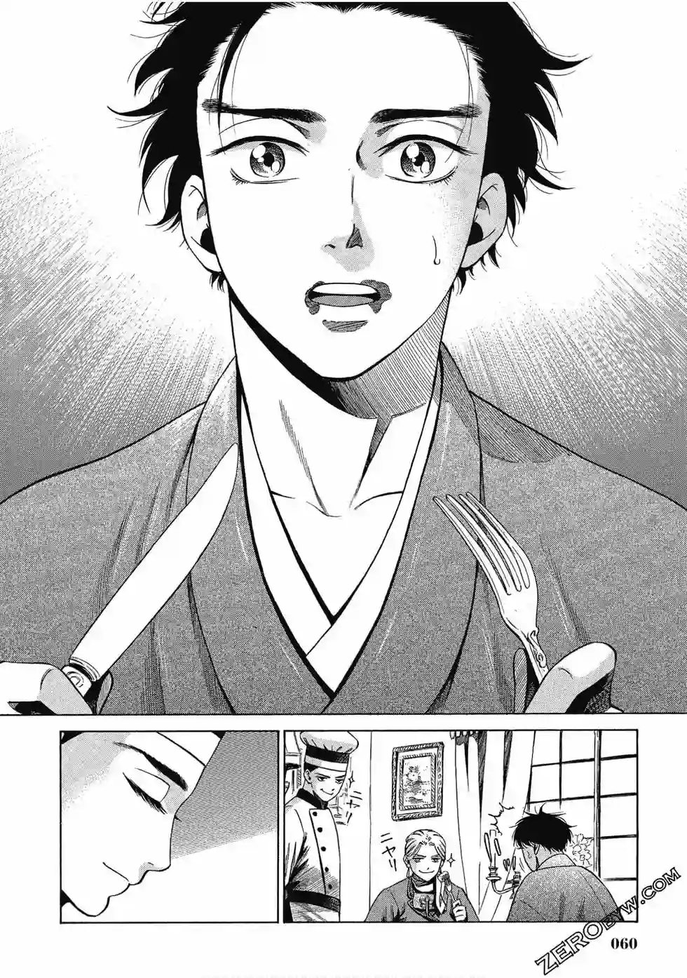 博儿的东瀛纪行第07卷