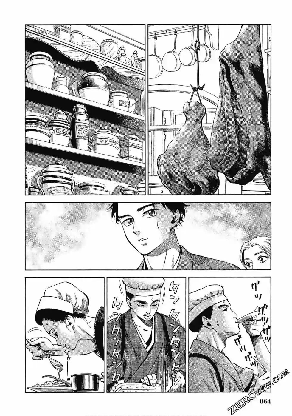 博儿的东瀛纪行第07卷