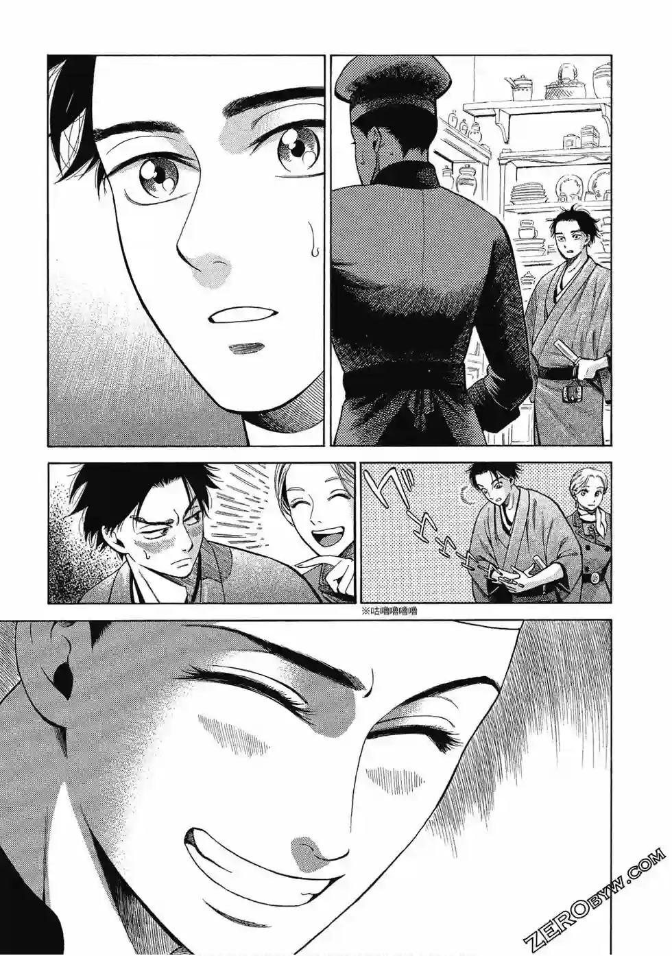 博儿的东瀛纪行第07卷