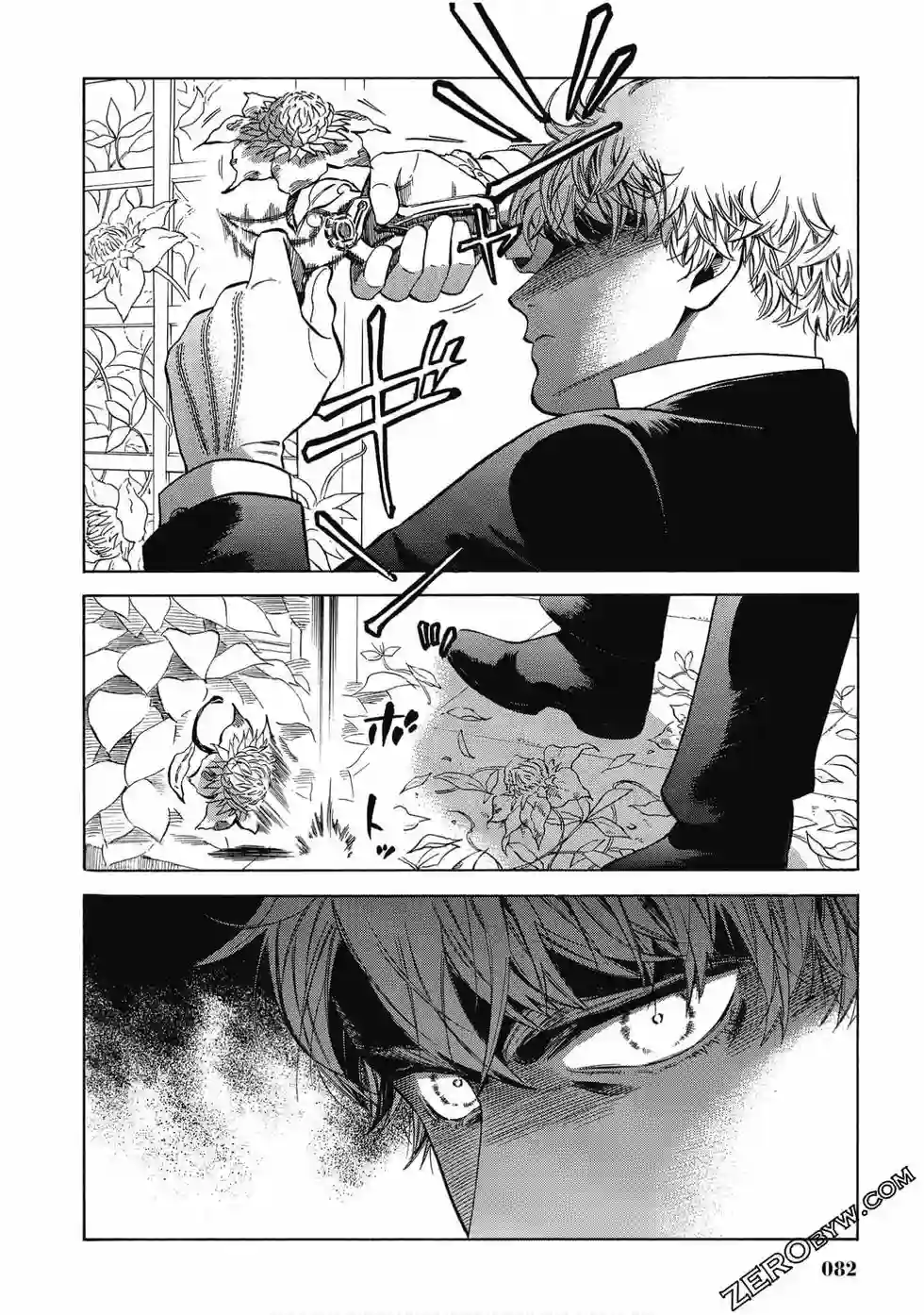 博儿的东瀛纪行第07卷