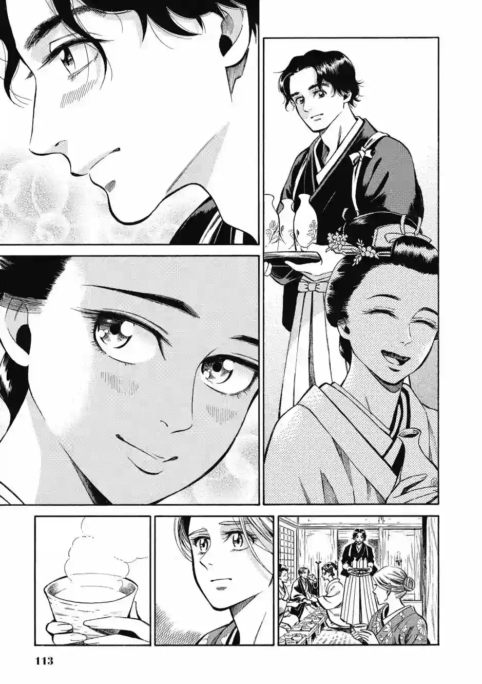 博儿的东瀛纪行第08卷