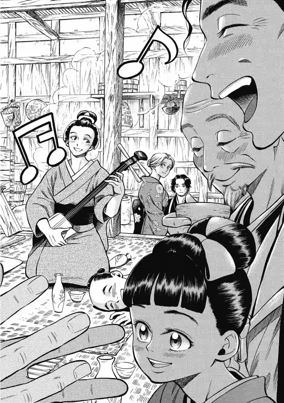 博儿的东瀛纪行第08卷