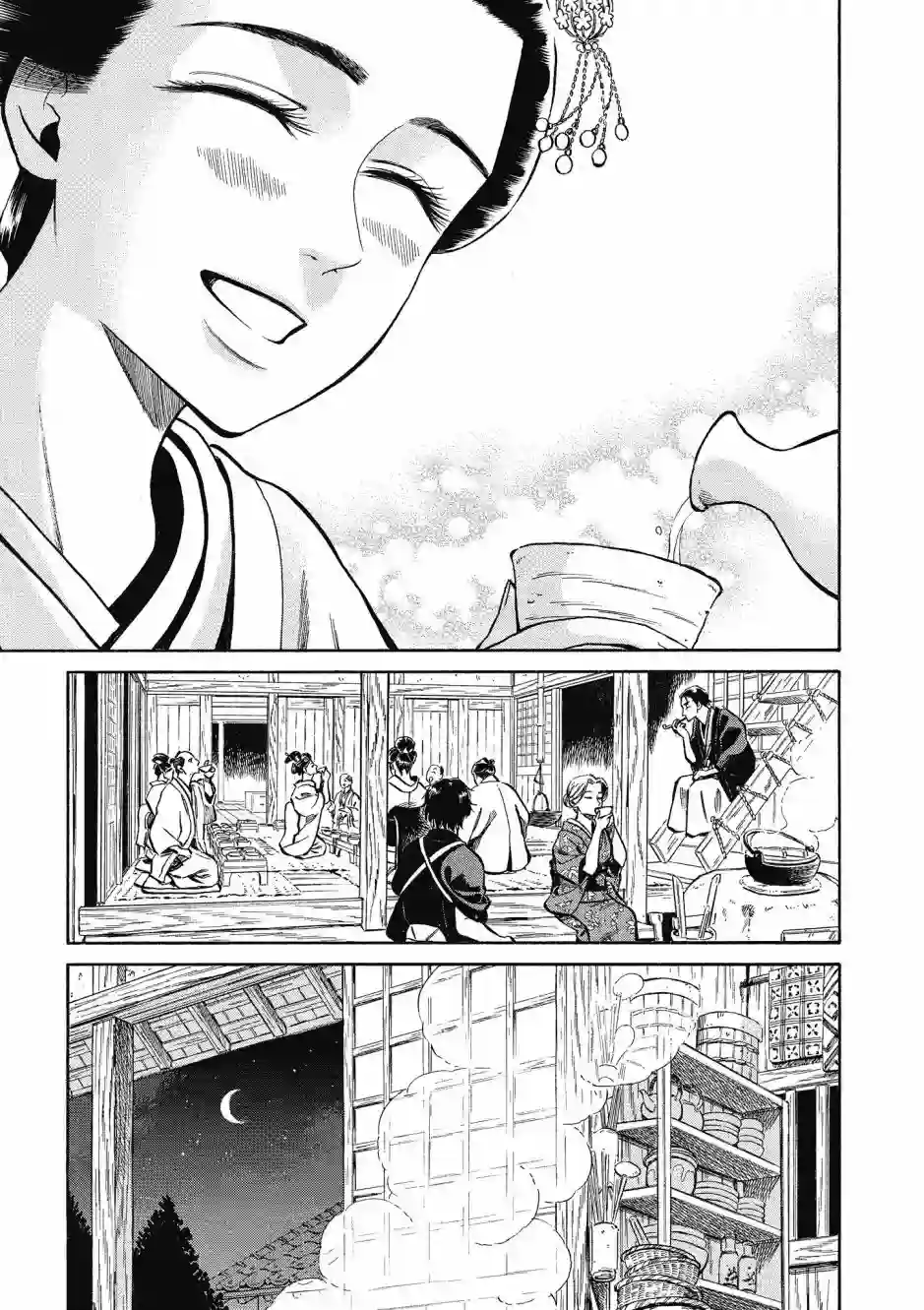 博儿的东瀛纪行第08卷