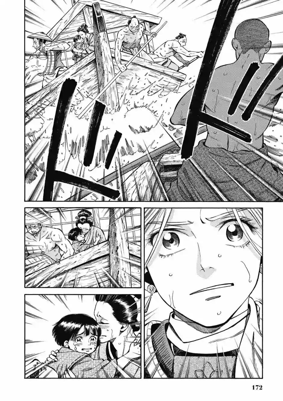 博儿的东瀛纪行第08卷