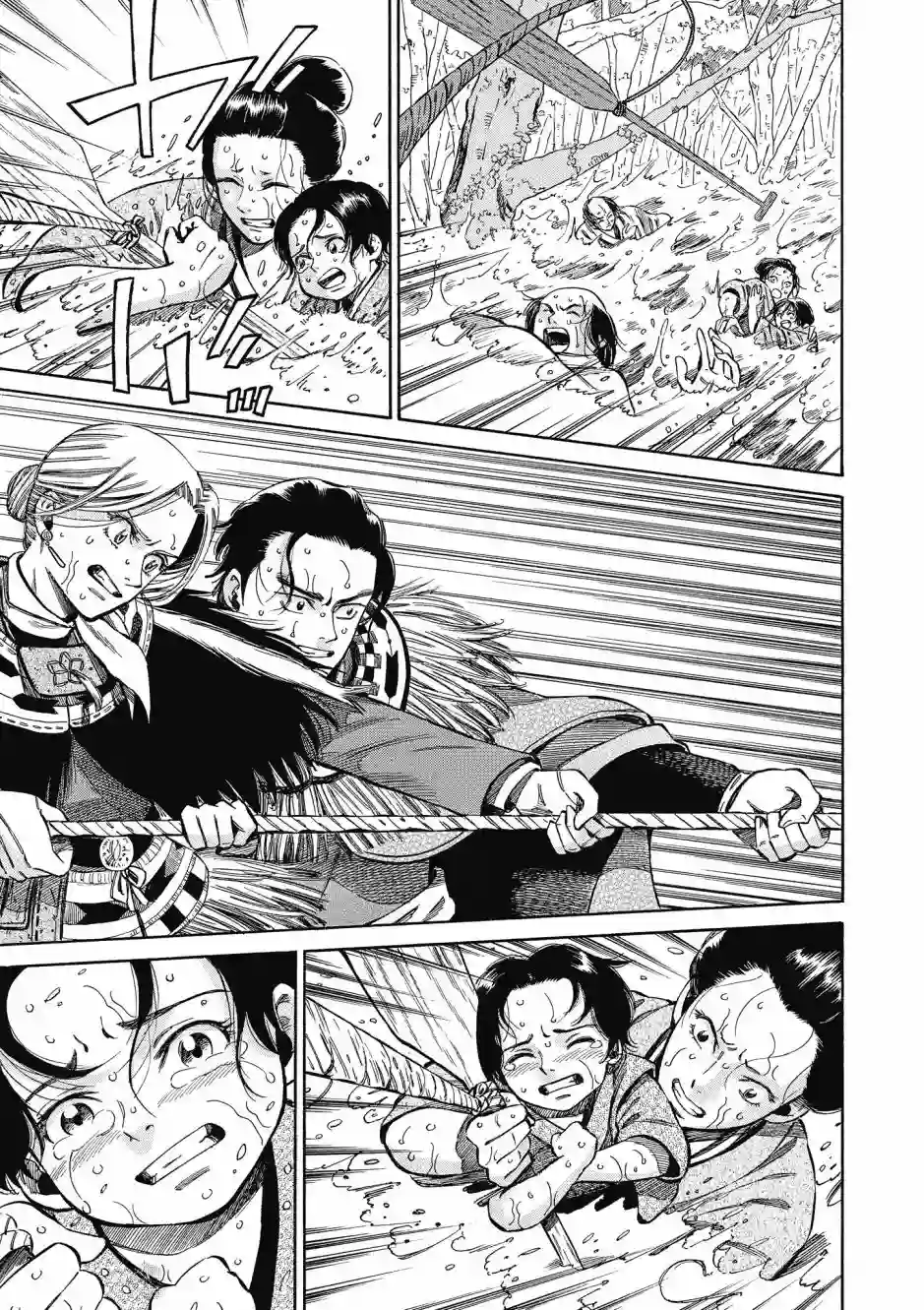 博儿的东瀛纪行第08卷