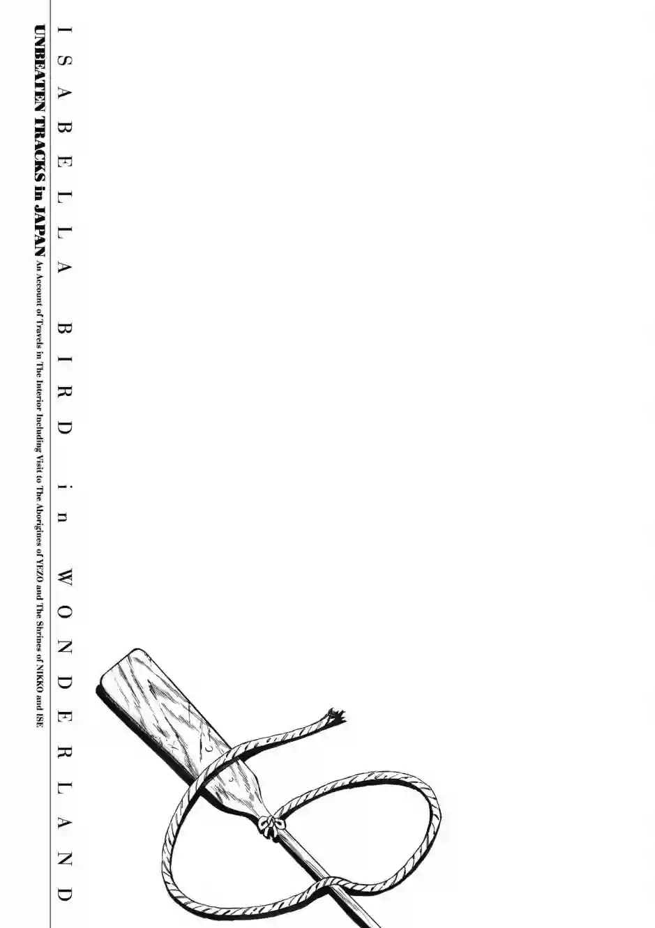 博儿的东瀛纪行第08卷