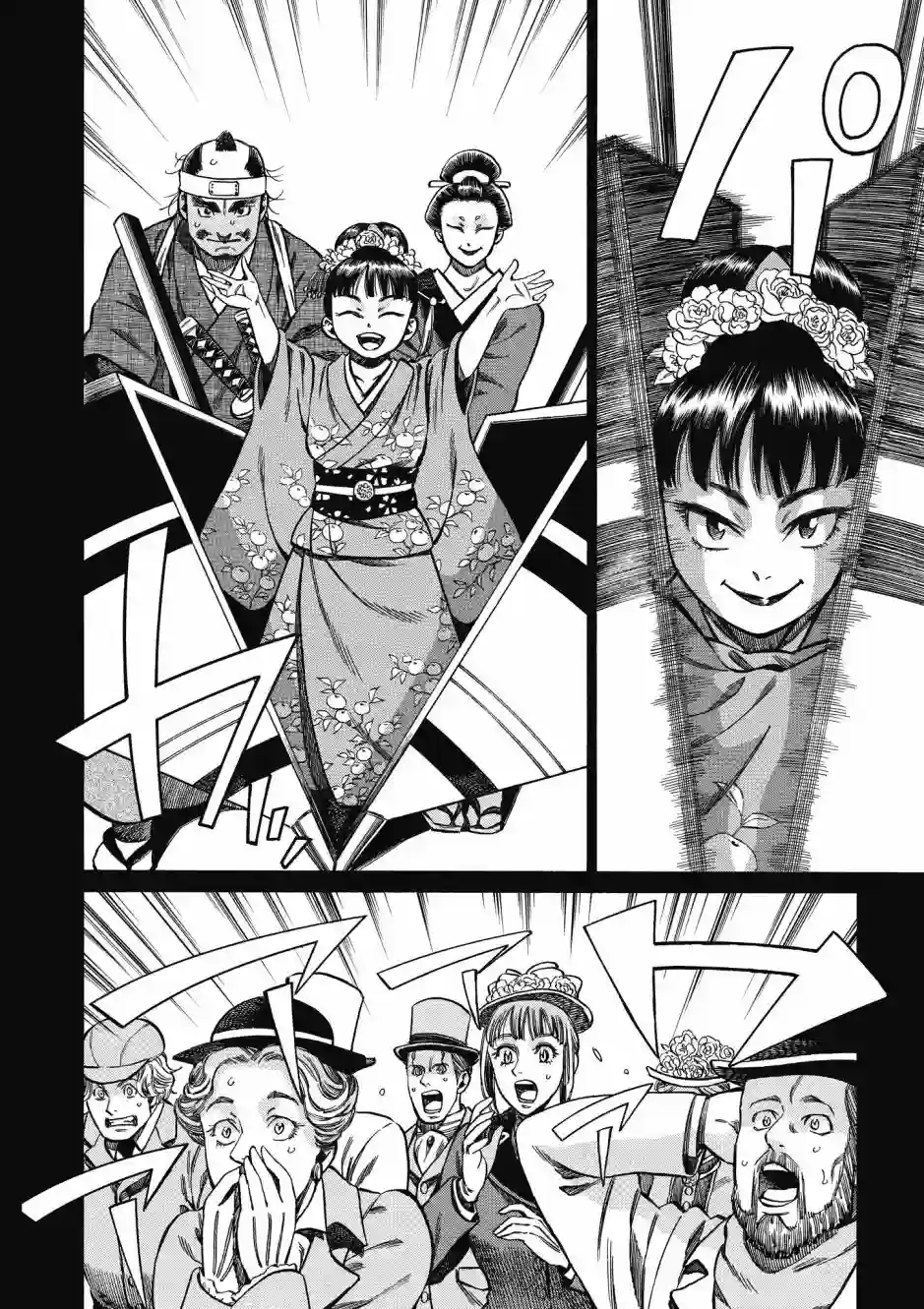 博儿的东瀛纪行第08卷