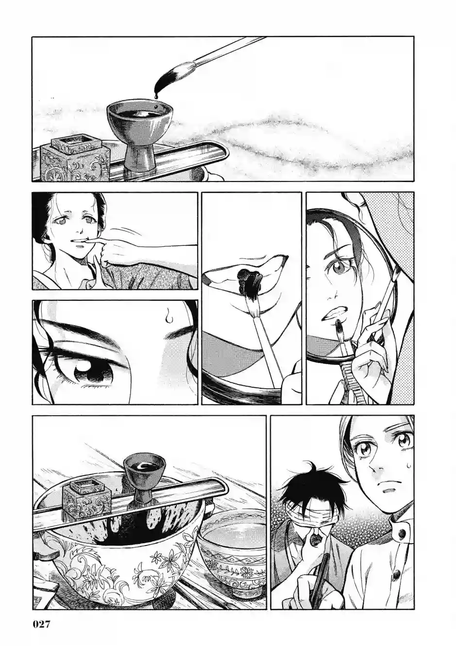 博儿的东瀛纪行第08卷