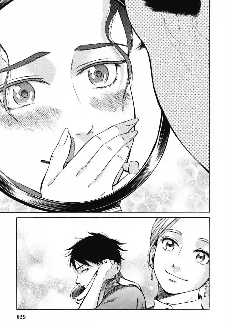 博儿的东瀛纪行第08卷