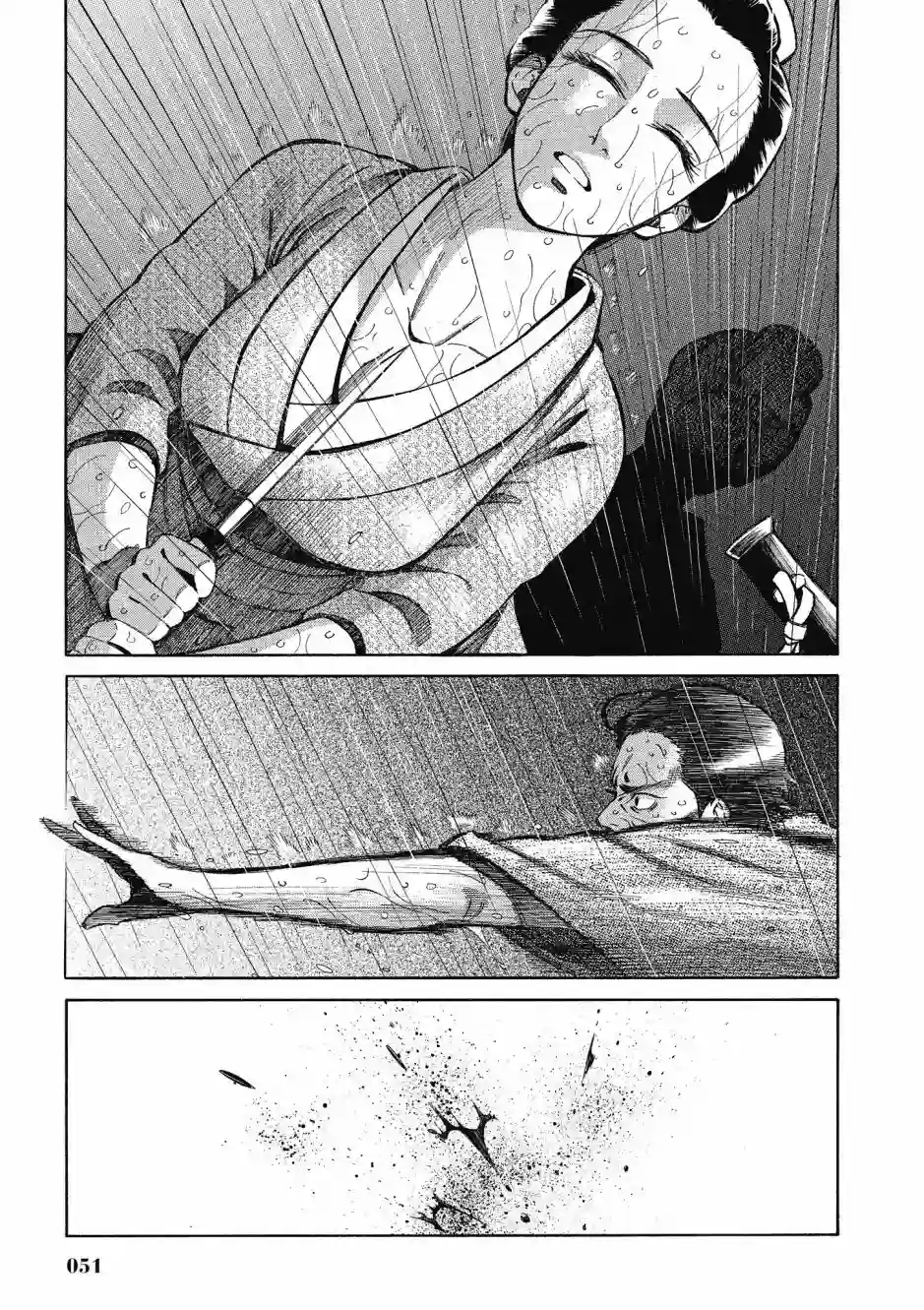 博儿的东瀛纪行第08卷