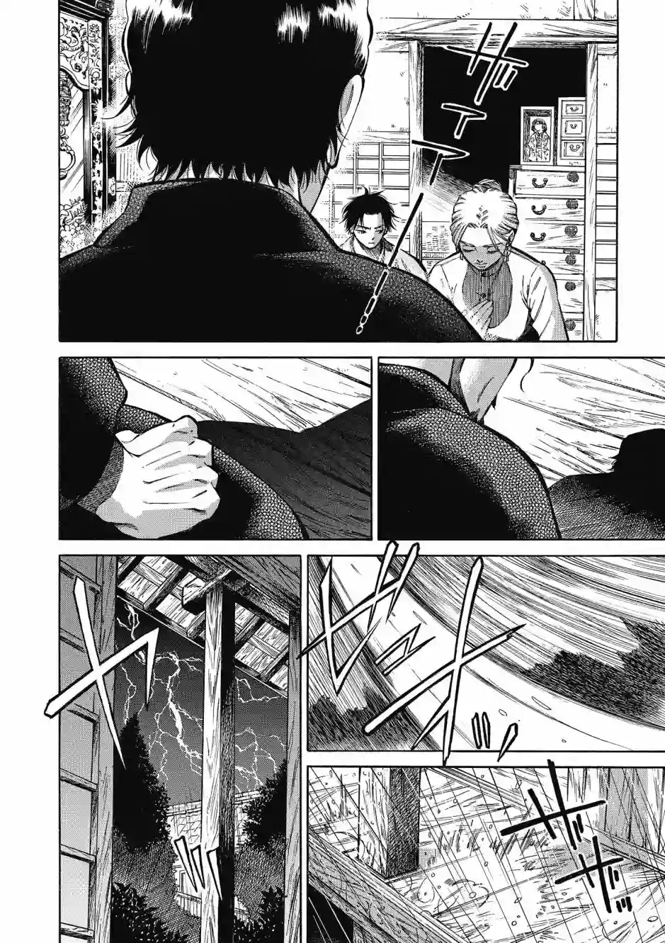 博儿的东瀛纪行第08卷