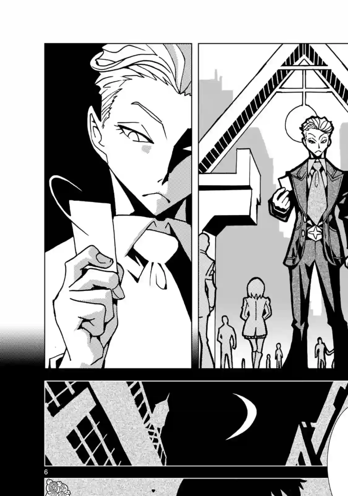 镜子超人2D第02话