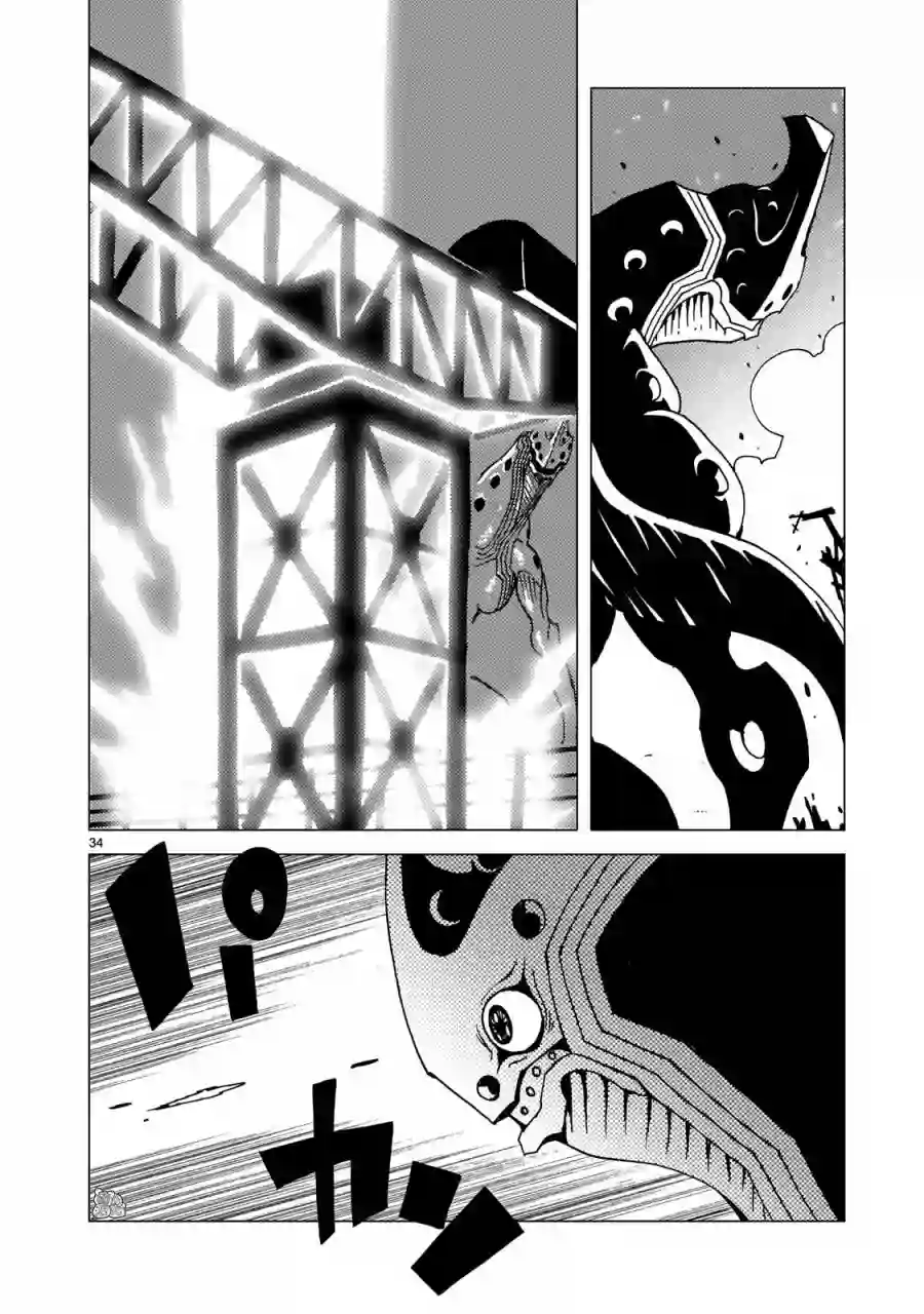 镜子超人2D第04话