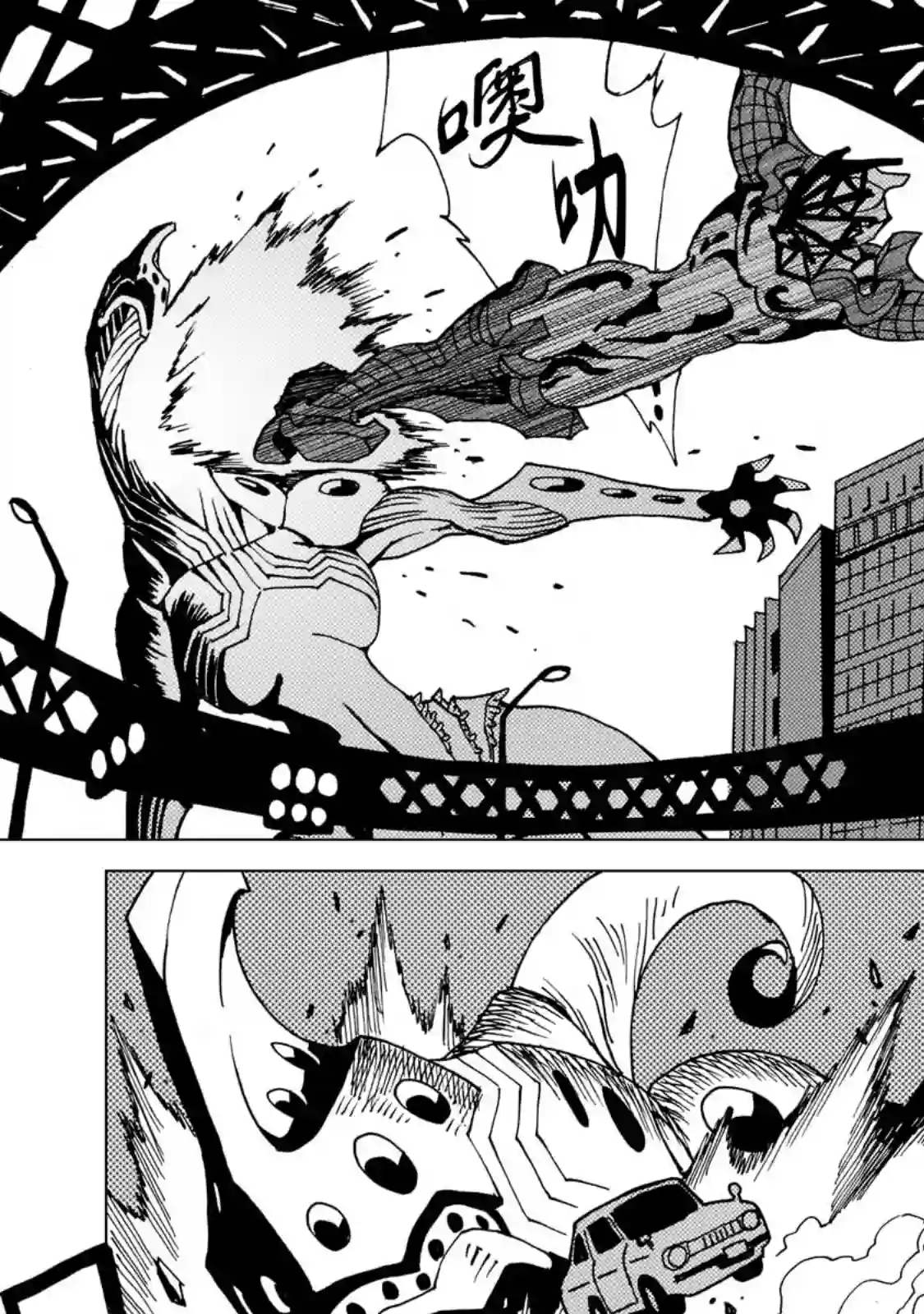 镜子超人2D第5.1话