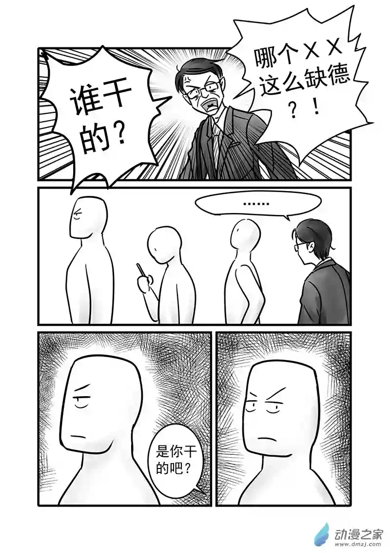警花日记18
