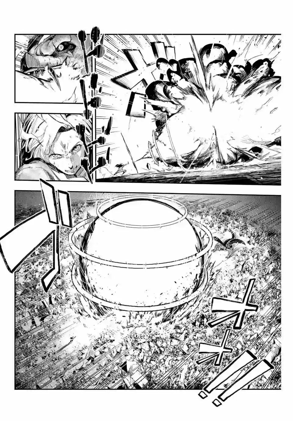 奴隶转生~这奴隶曾是最强王子第01话