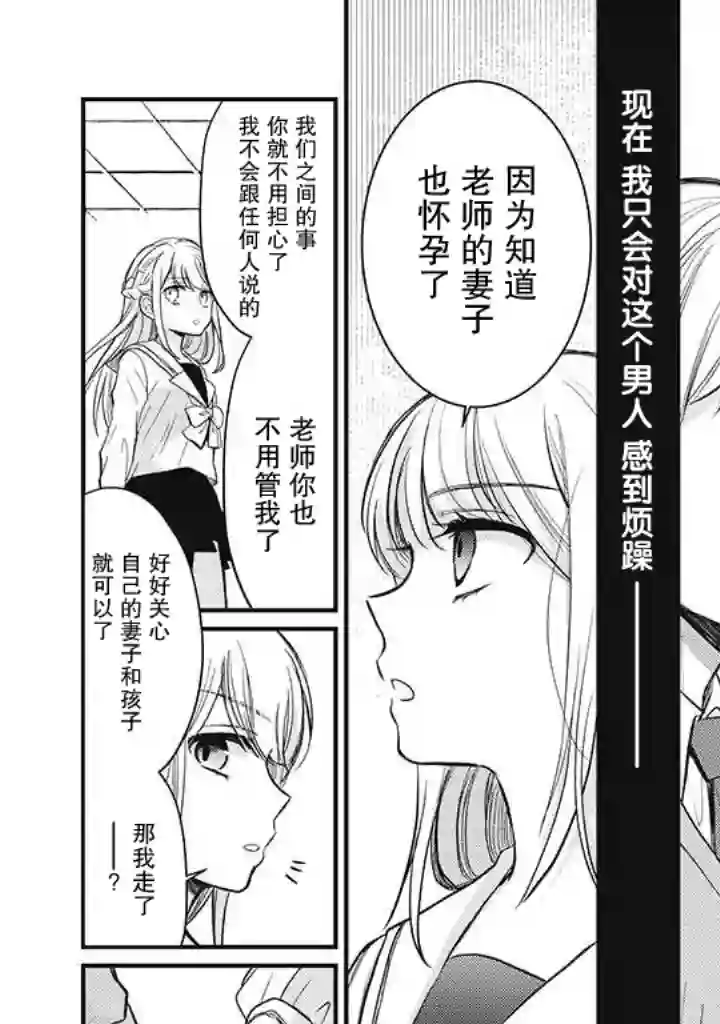 恋爱当铺第1.4话