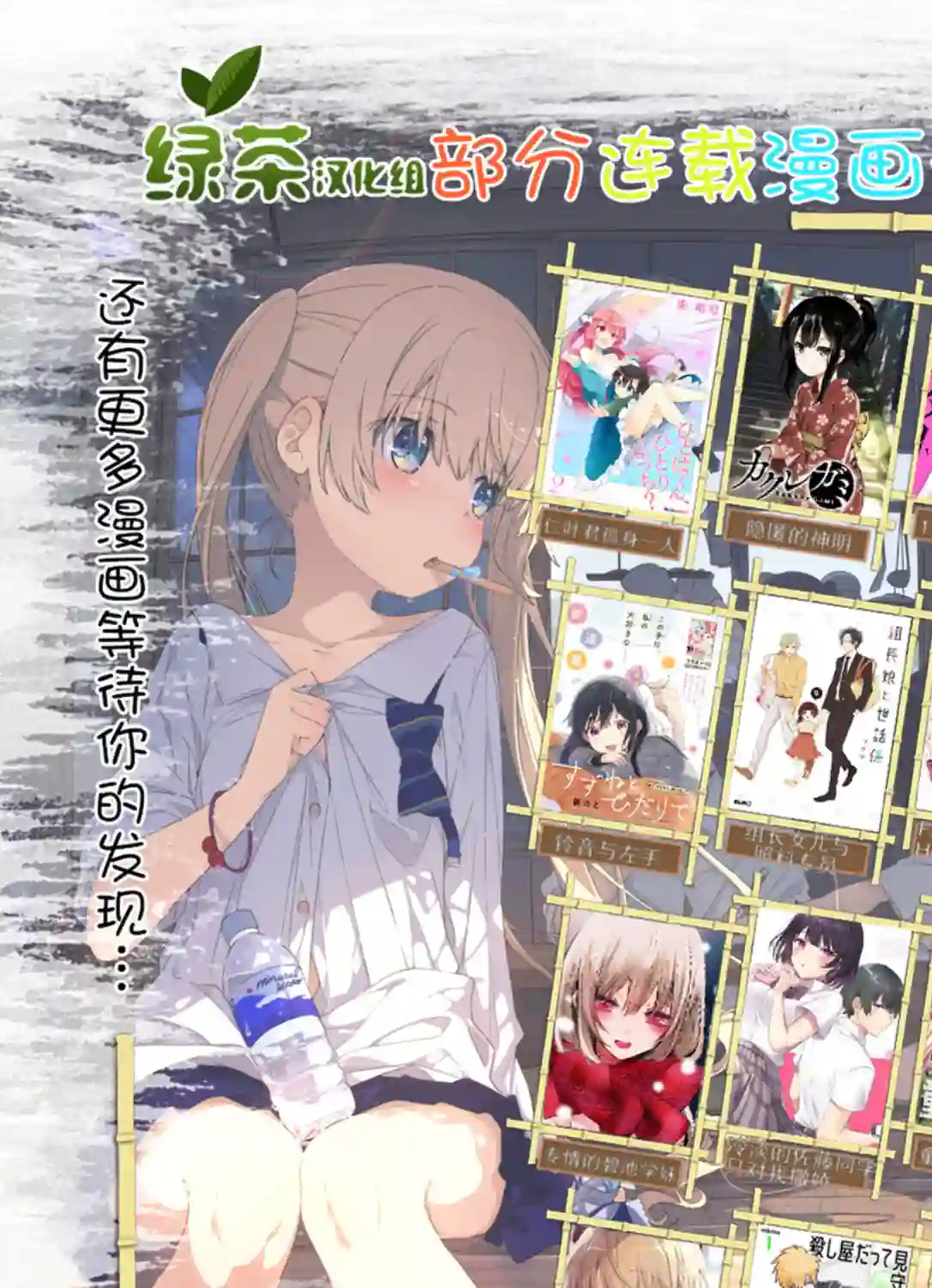 恋爱当铺第1.4话