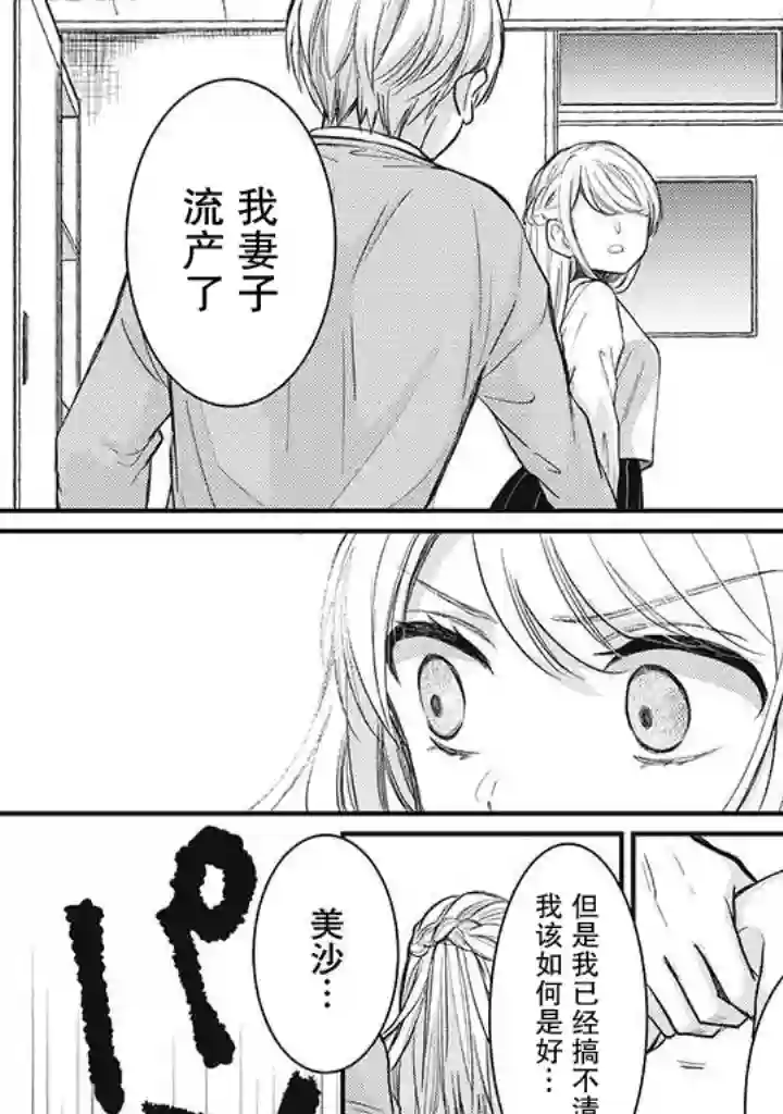 恋爱当铺第1.4话