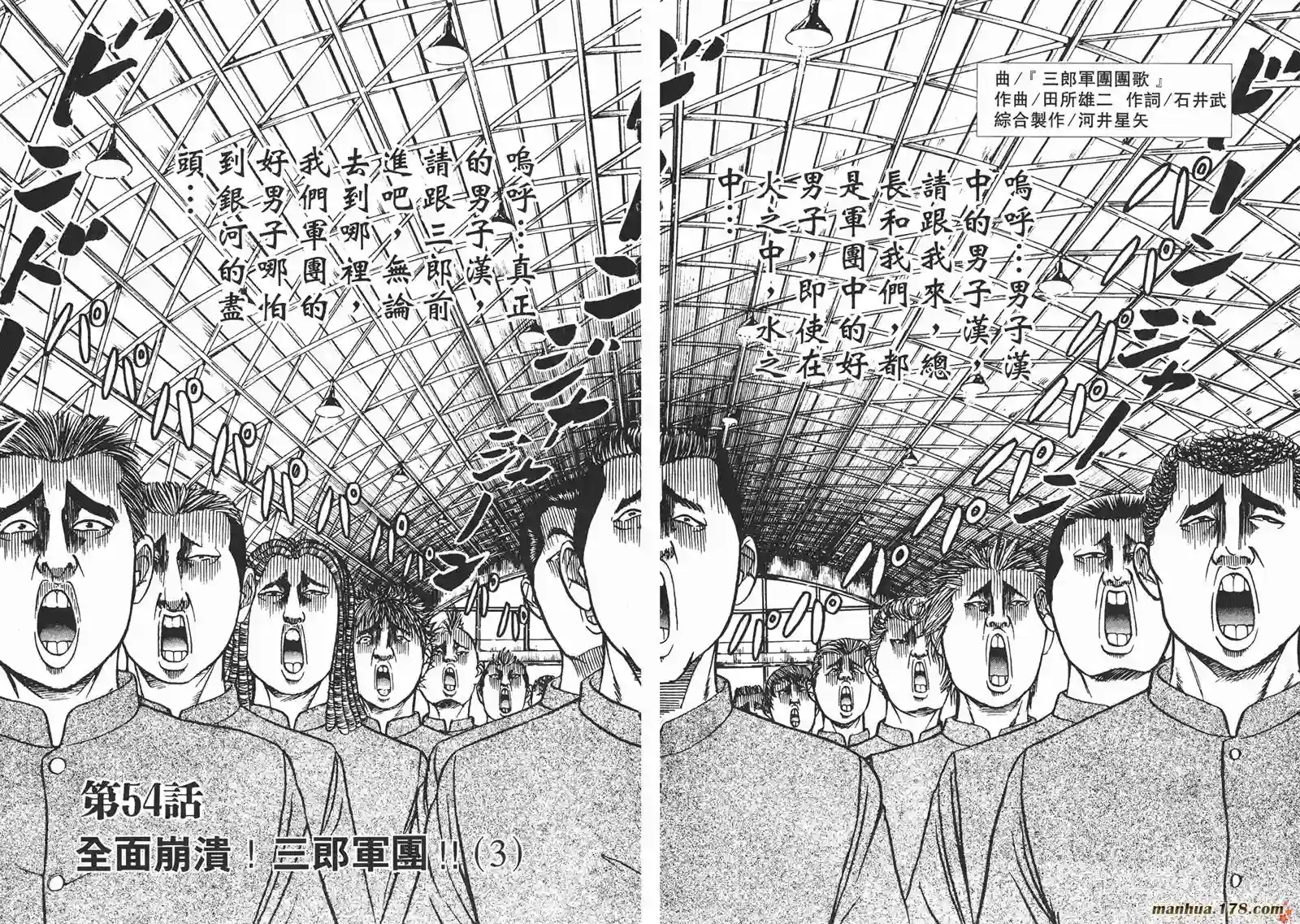 史上最不幸大佬第06卷