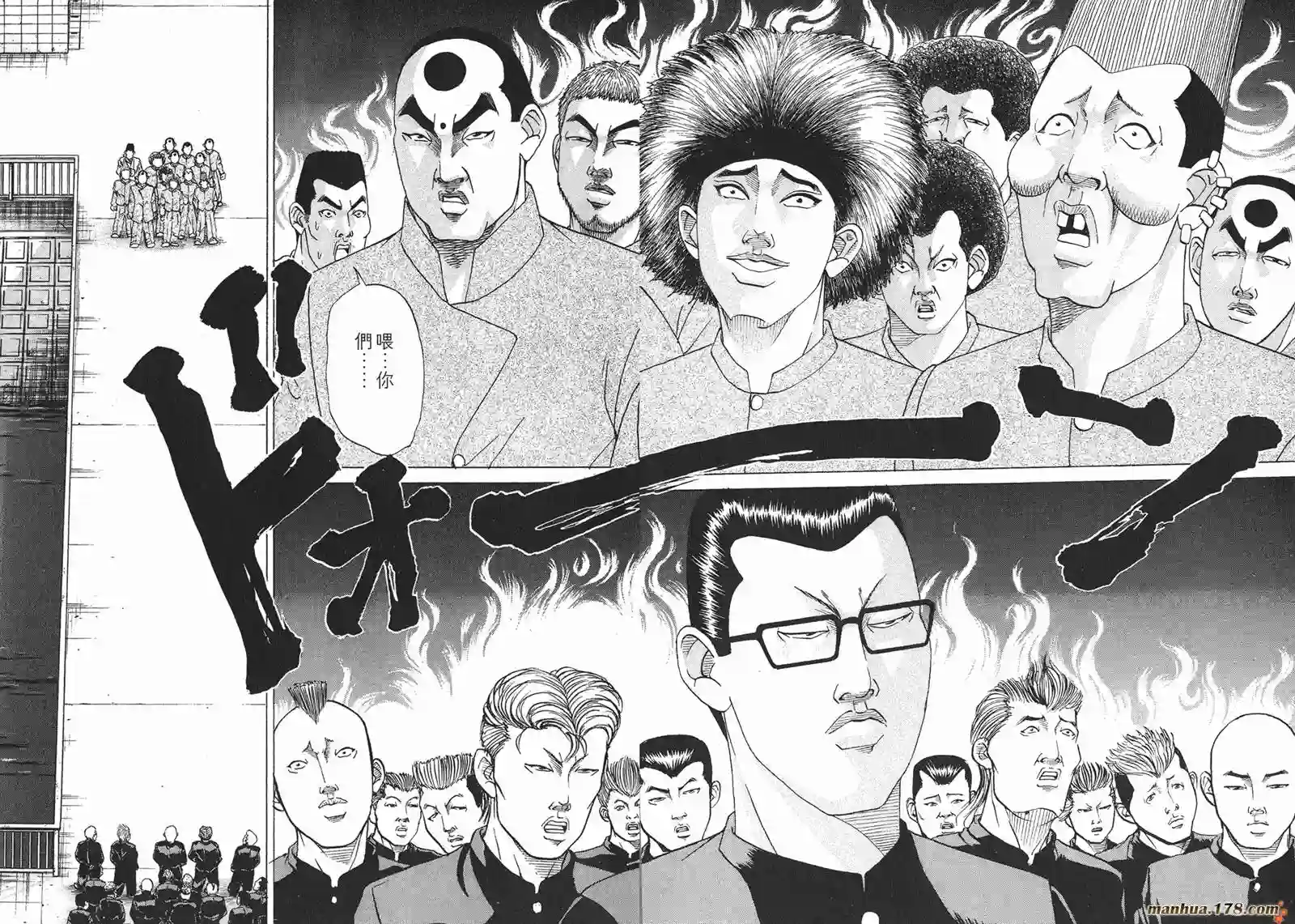 史上最不幸大佬第12卷