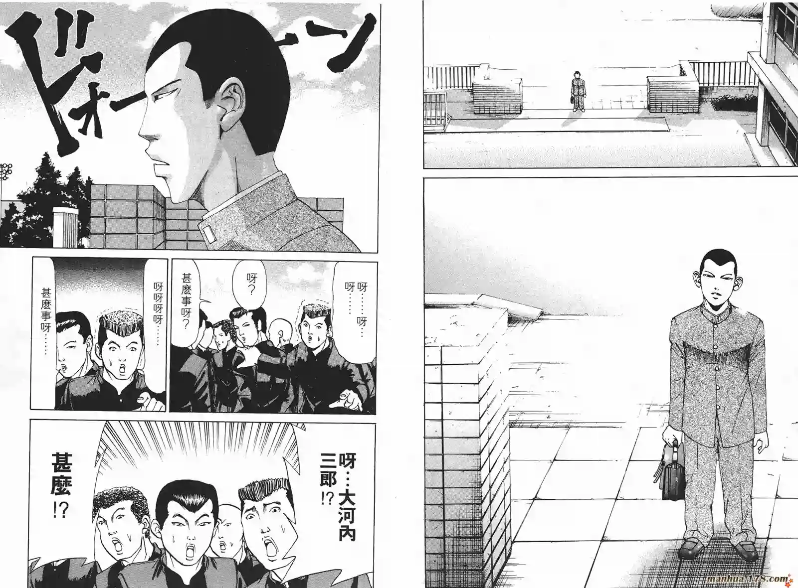 史上最不幸大佬第12卷