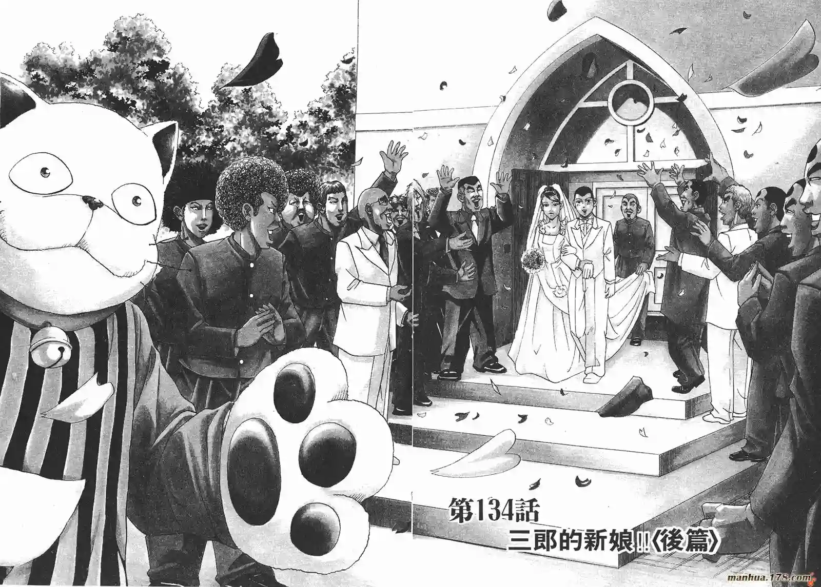 史上最不幸大佬第15卷