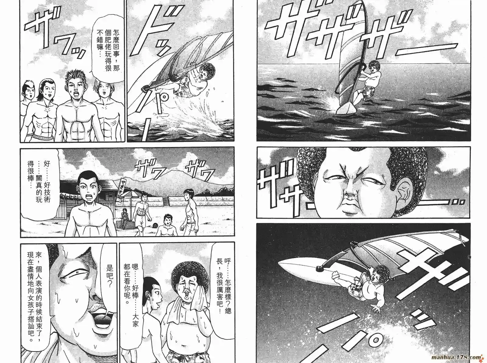 史上最不幸大佬第19卷