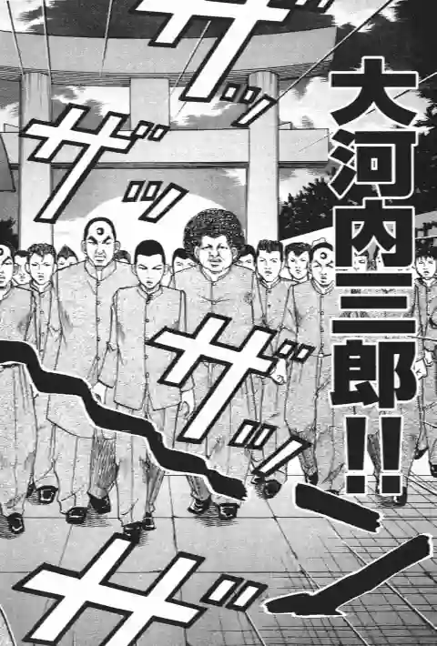 史上最不幸大佬第23卷