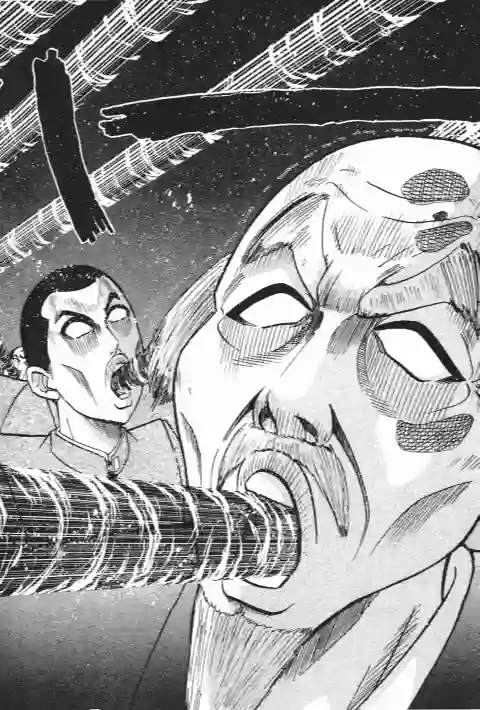 史上最不幸大佬第23卷