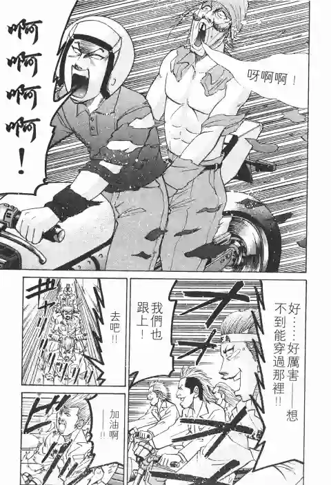 史上最不幸大佬第24卷