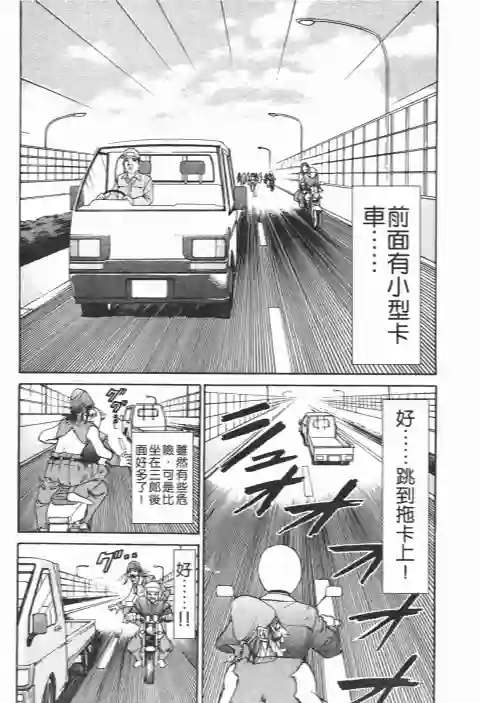 史上最不幸大佬第24卷