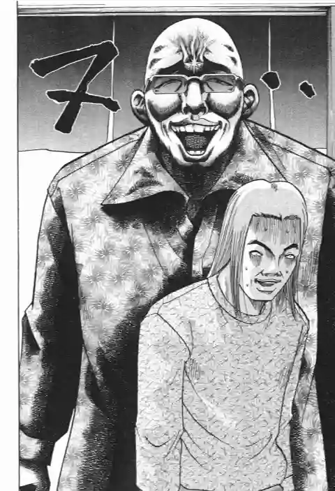 史上最不幸大佬第24卷