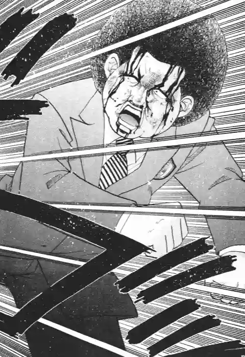 史上最不幸大佬第25卷