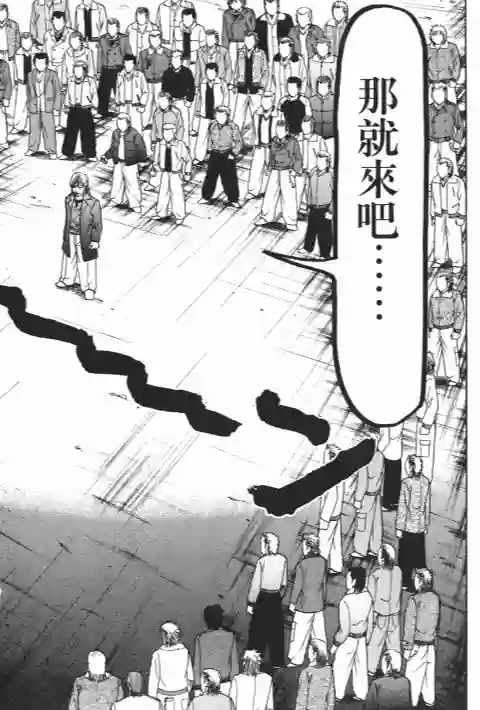 史上最不幸大佬第25卷