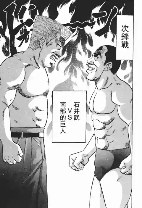 史上最不幸大佬第26卷