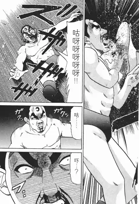 史上最不幸大佬第26卷