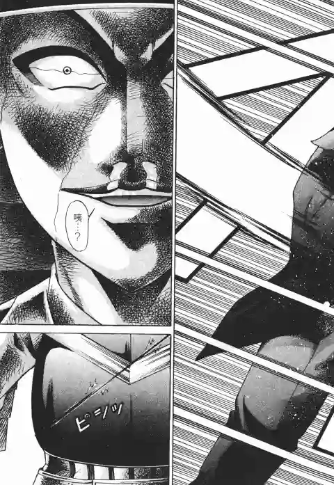 史上最不幸大佬第26卷