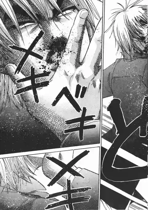 史上最不幸大佬第26卷