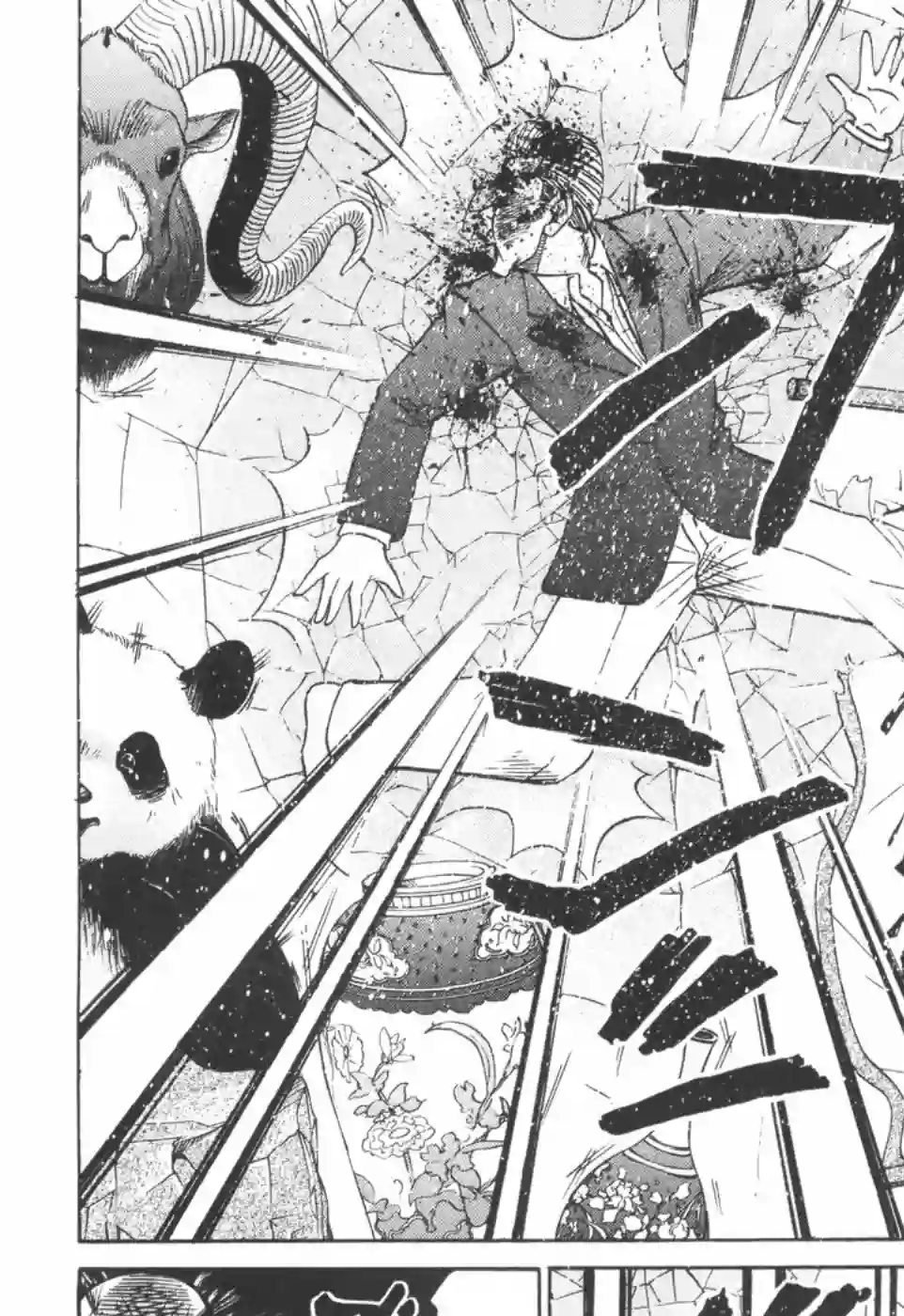 史上最不幸大佬第2部03话